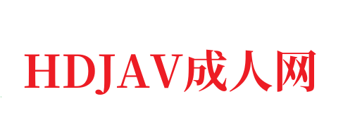 🍆videos娇小🔞成人影视国产一区免费韩剧在线-欧美剧_成人国产精品-HDJAV